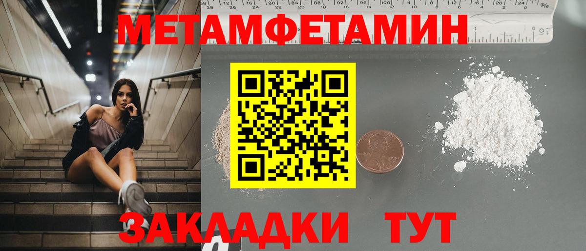 Кропоткин  Amphetamine  Амфетамин  АМФ Розовый  Вход с VPN 