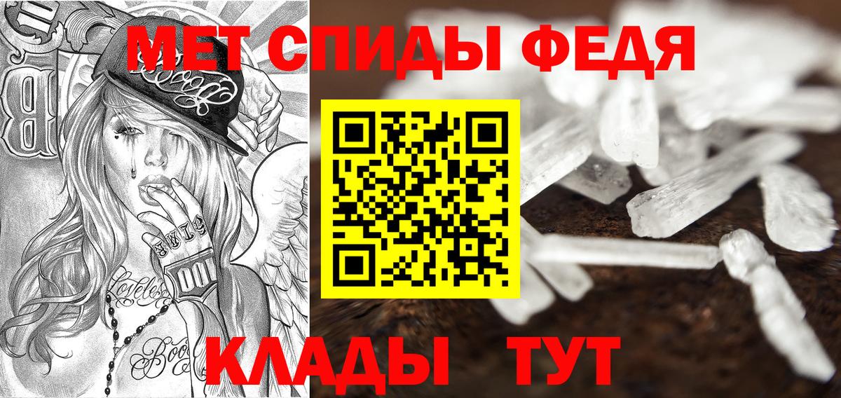 АМФ Premium Кропоткин