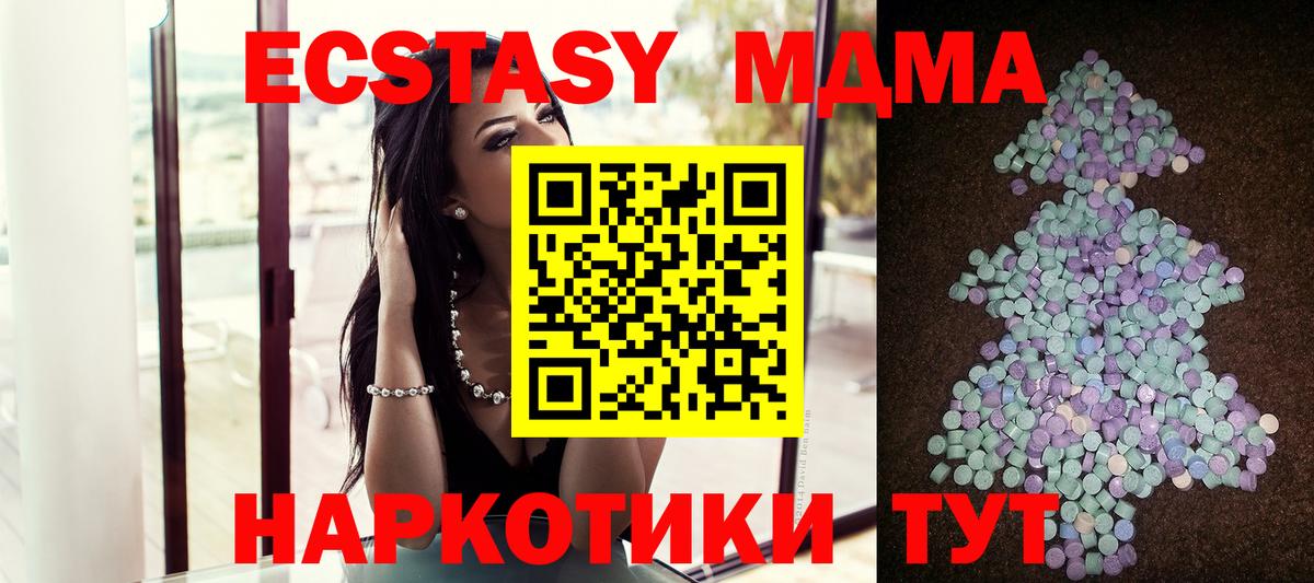 Ecstasy louis Vuitton  Вход с VPN  ЭКСТАЗИ  Кропоткин  ЭКСТАЗИ Дубай 