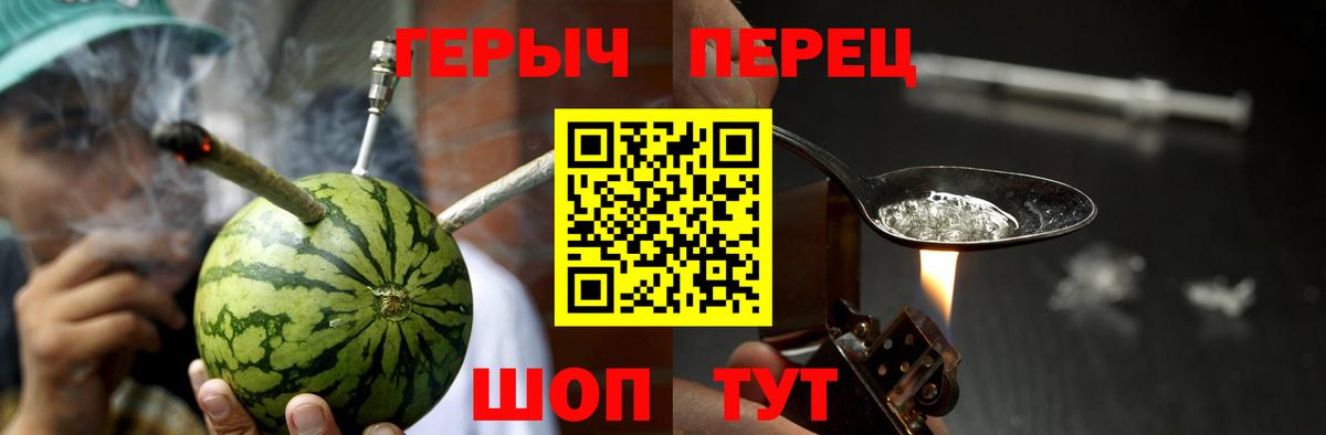 Кропоткин  Героин афганец  Вход с VPN 