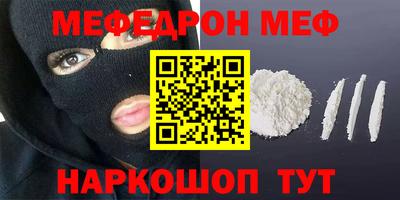 стаф Бузулук