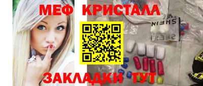 стаф Бузулук