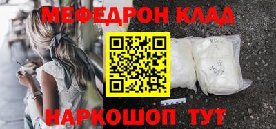 PSILOCYBIN Конаково