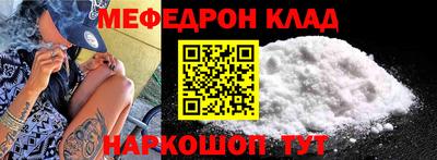 прущие грибы Бугуруслан