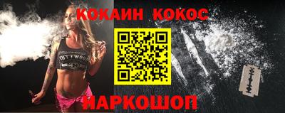 винт Будённовск