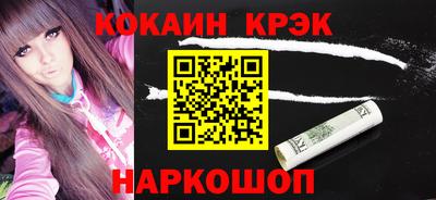 винт Будённовск