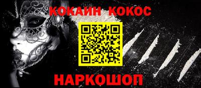 винт Будённовск