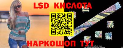 винт Будённовск