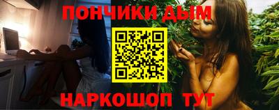 винт Будённовск