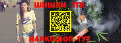 винт Будённовск