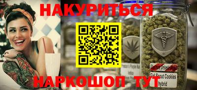прущие грибы Бугуруслан