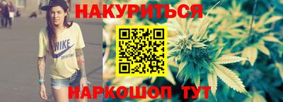 винт Будённовск