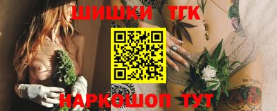 прущие грибы Бугуруслан