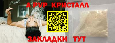 винт Будённовск
