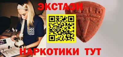 прущие грибы Бугуруслан