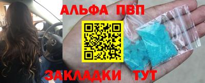 стаф Бузулук