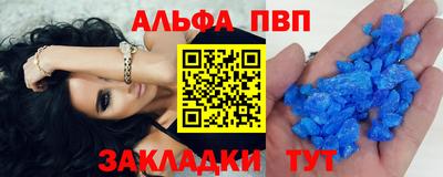 винт Будённовск