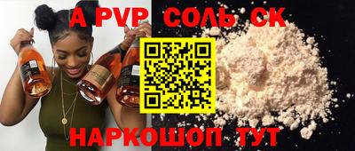 винт Будённовск