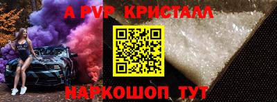 стаф Бузулук