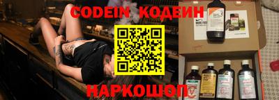 винт Будённовск
