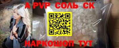 винт Будённовск
