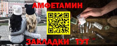винт Будённовск