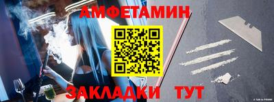 стаф Бузулук