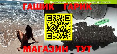 прущие грибы Бугуруслан