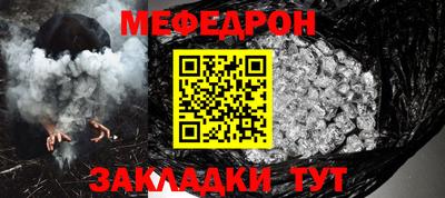 прущие грибы Бугуруслан