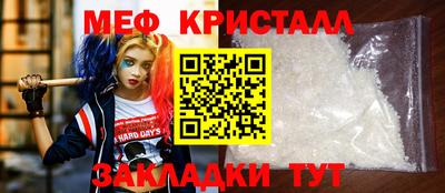 стаф Бузулук