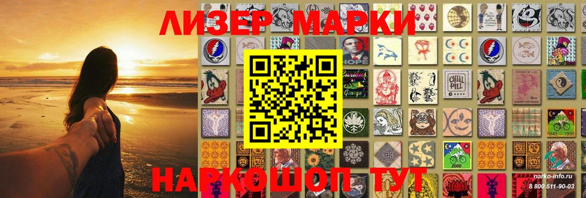 LSD-25 экстази кислота  Вход с VPN  Кропоткин  LSD-25 экстази ecstasy 