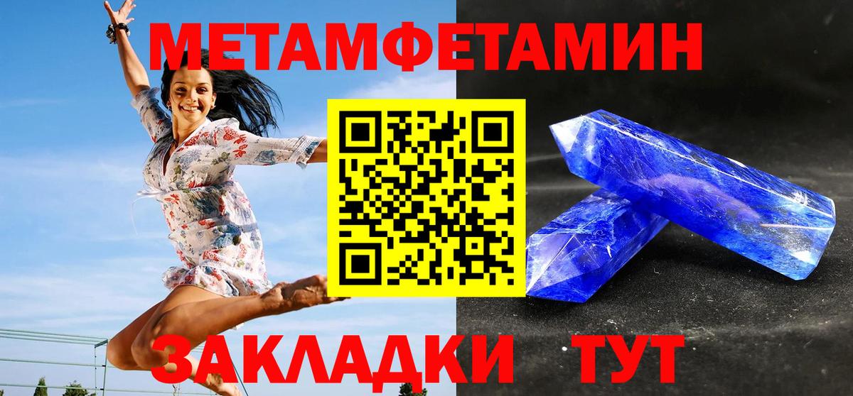 МЕФ Кропоткин