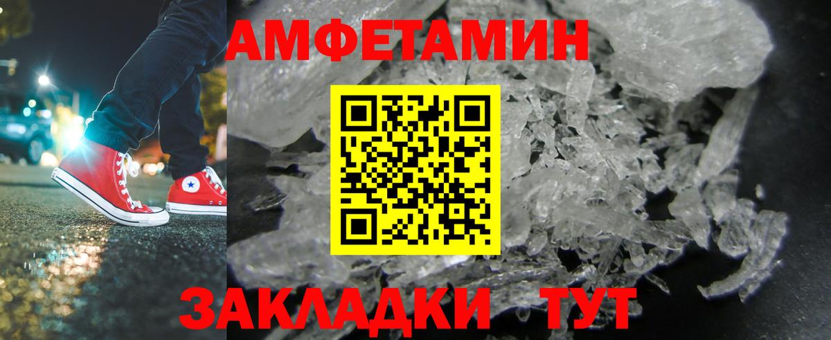 Кропоткин  Первитин винт  Вход с VPN 