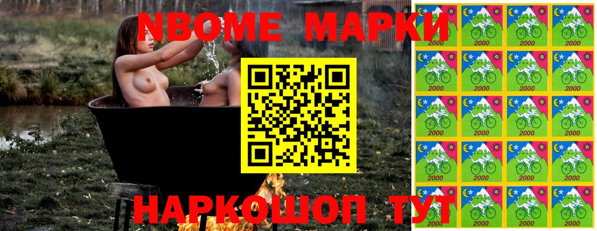 Наркотические марки 1500мкг  Вход с VPN  Кропоткин  купить   Наркотические марки 1500мкг 