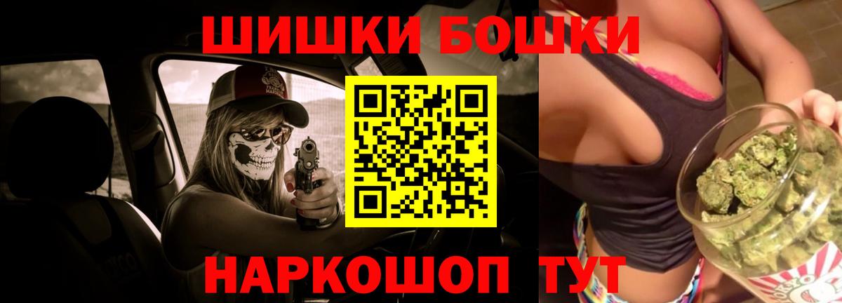 Конопля SATIVA & INDICA  МАРИХУАНА планчик  Вход с VPN  Кропоткин 
